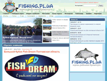 Tablet Screenshot of fishing.pl.ua